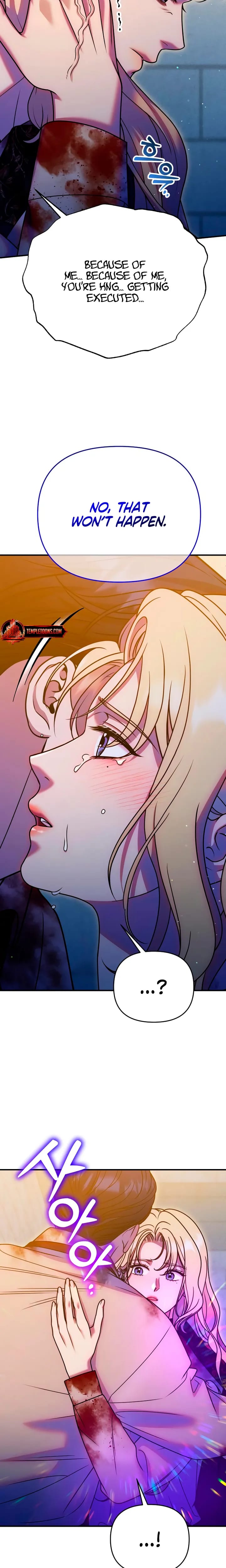 Lay Down Your Sword in the Bedroom Uncensored, chapter 70, page 13 of 26
