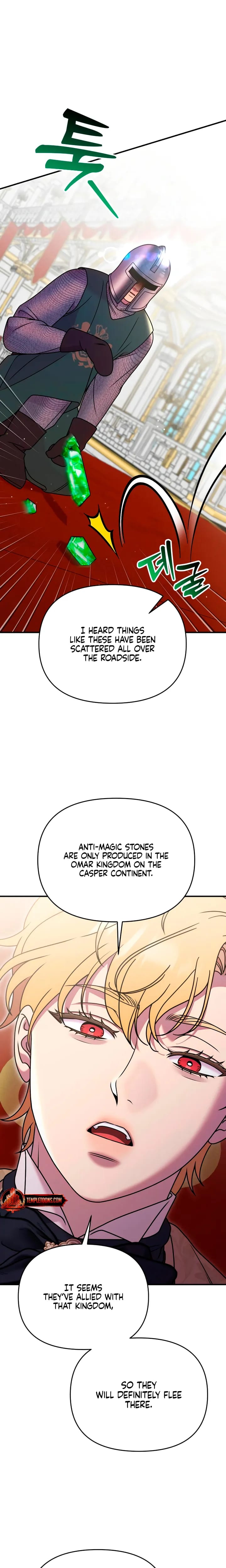Lay Down Your Sword in the Bedroom Uncensored, chapter 70, page 20 of 26