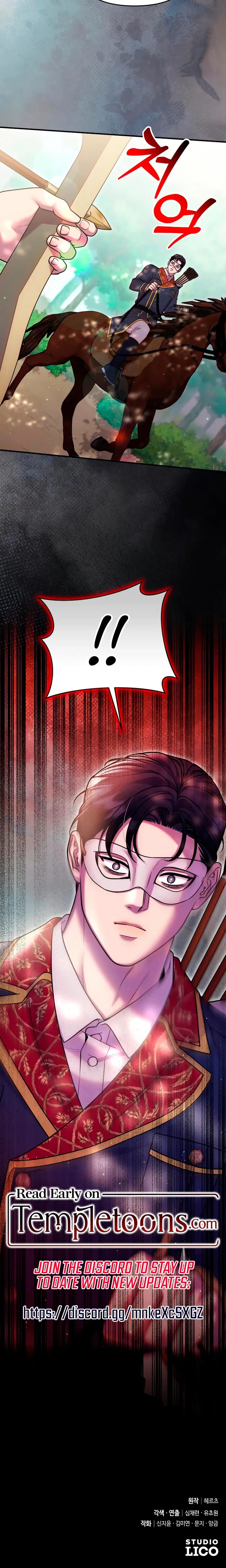Lay Down Your Sword in the Bedroom Uncensored, chapter 72, page 29 of 29