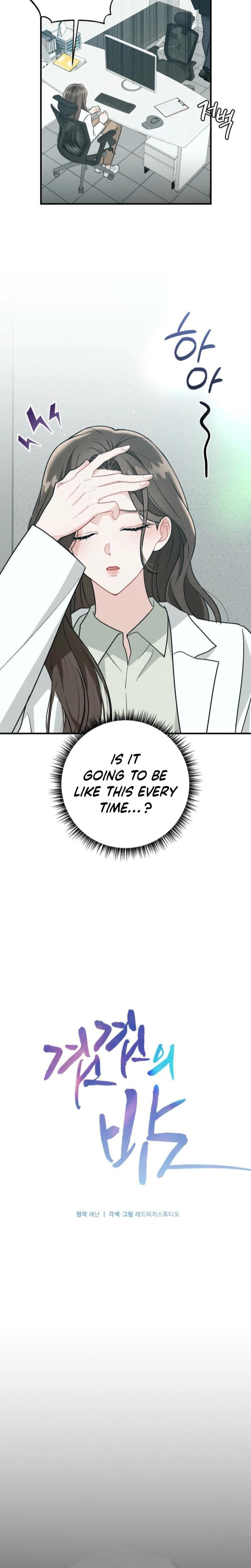 Layers of Night Uncensored, chapter 3, page 8 of 29