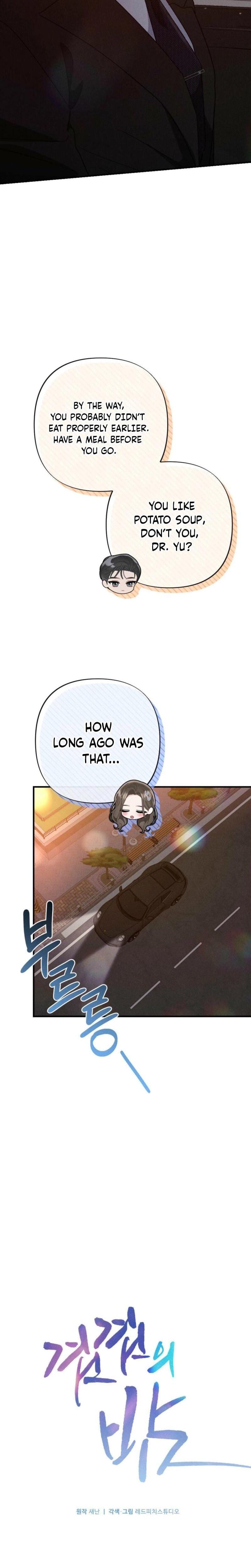 Layers of Night Uncensored, chapter 7, page 8 of 28