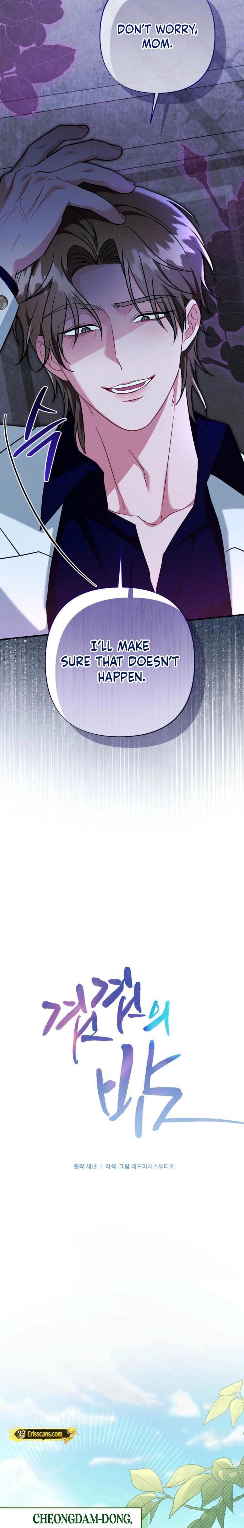 Layers of Night Uncensored, chapter 8, page 7 of 28