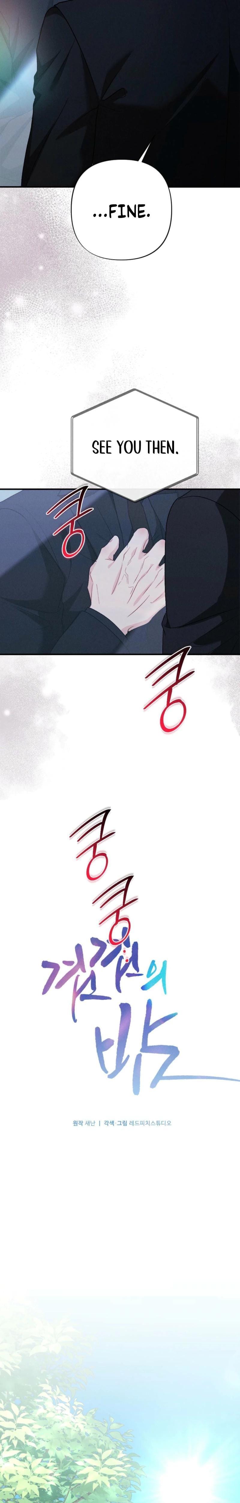 Layers of Night Uncensored, chapter 20, page 9 of 31