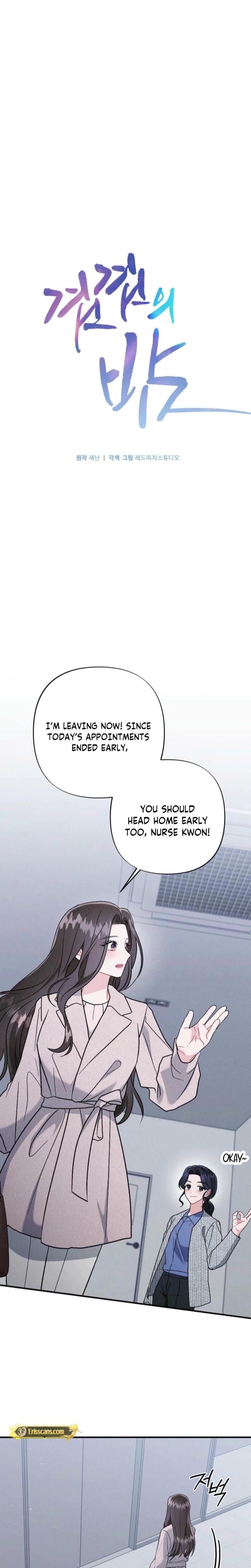 Layers of Night Uncensored, chapter 25, page 10 of 31