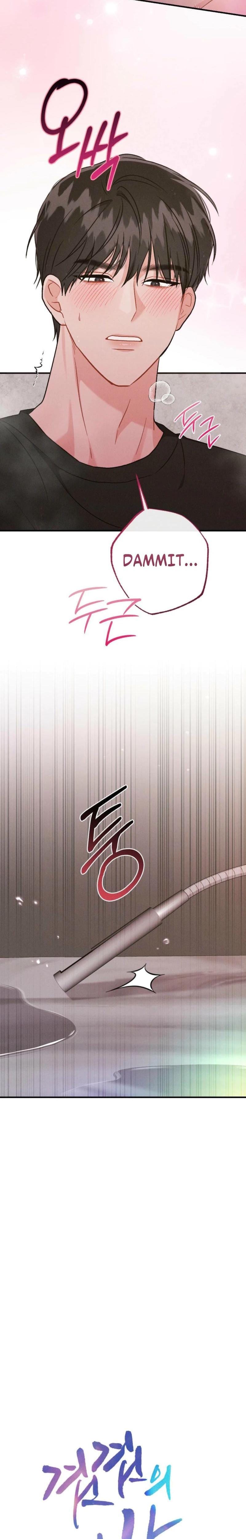 Layers of Night Uncensored, chapter 27, page 19 of 31