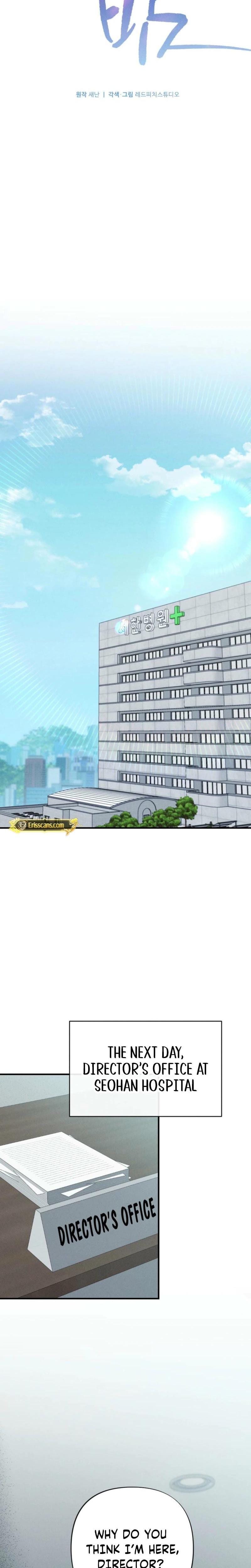 Layers of Night Uncensored, chapter 27, page 20 of 31