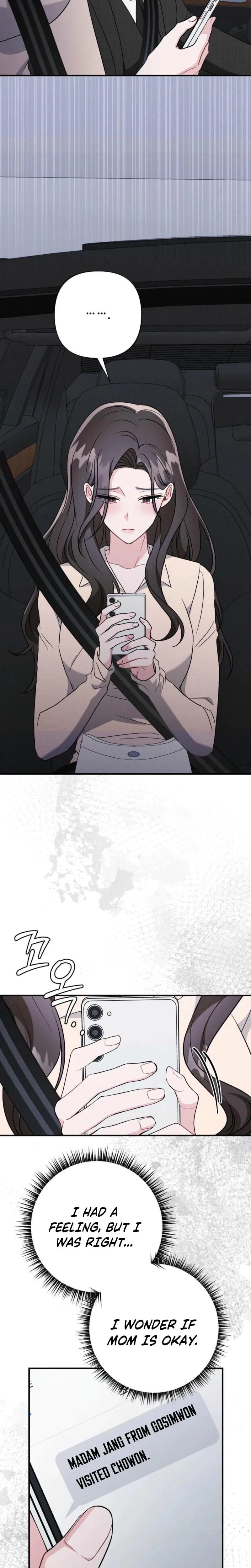 Layers of Night Uncensored, chapter 29, page 8 of 28
