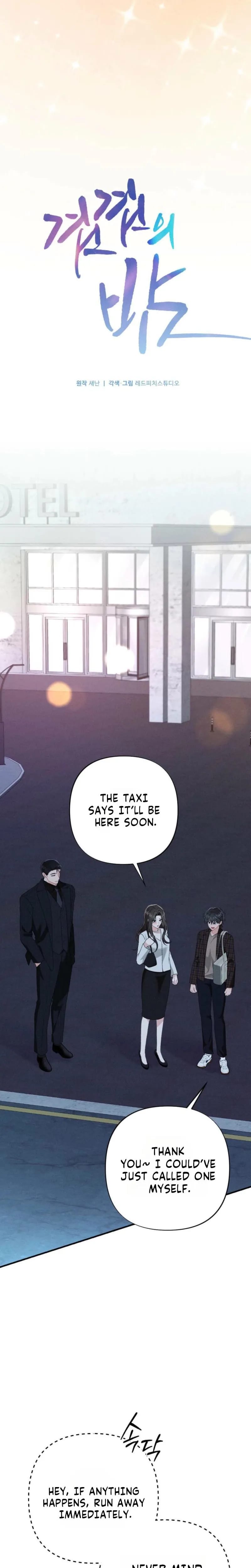 Layers of Night Uncensored, chapter 33, page 16 of 32