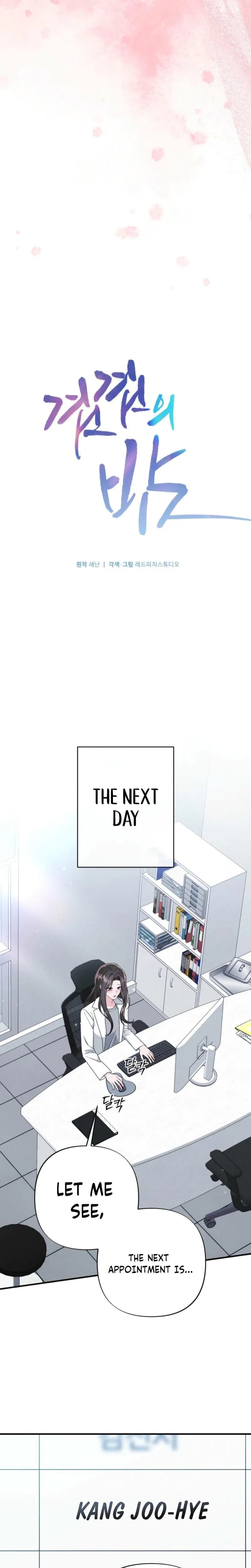Layers of Night Uncensored, chapter 35, page 24 of 32
