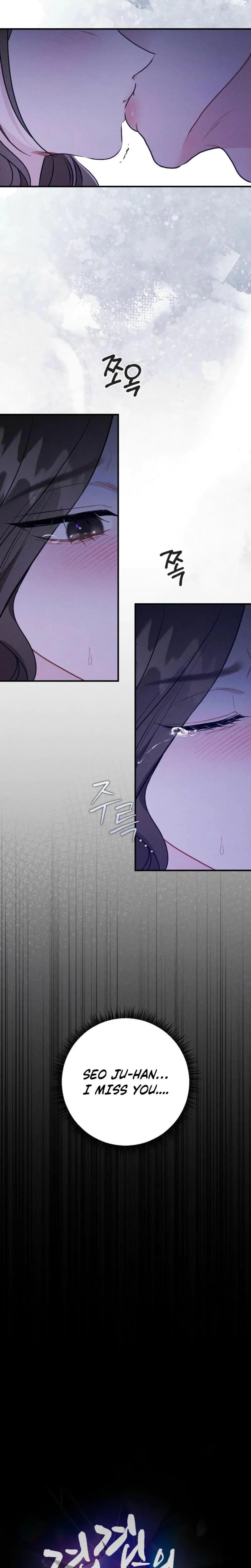 Layers of Night Uncensored, chapter 37, page 12 of 30