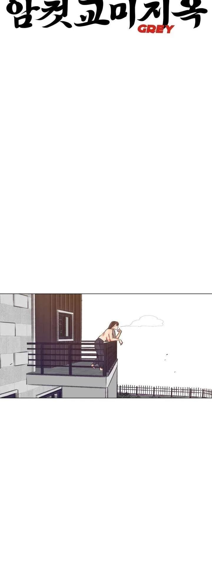 Lesbian Sex Hell Uncensored, chapter 2, page 10 of 40
