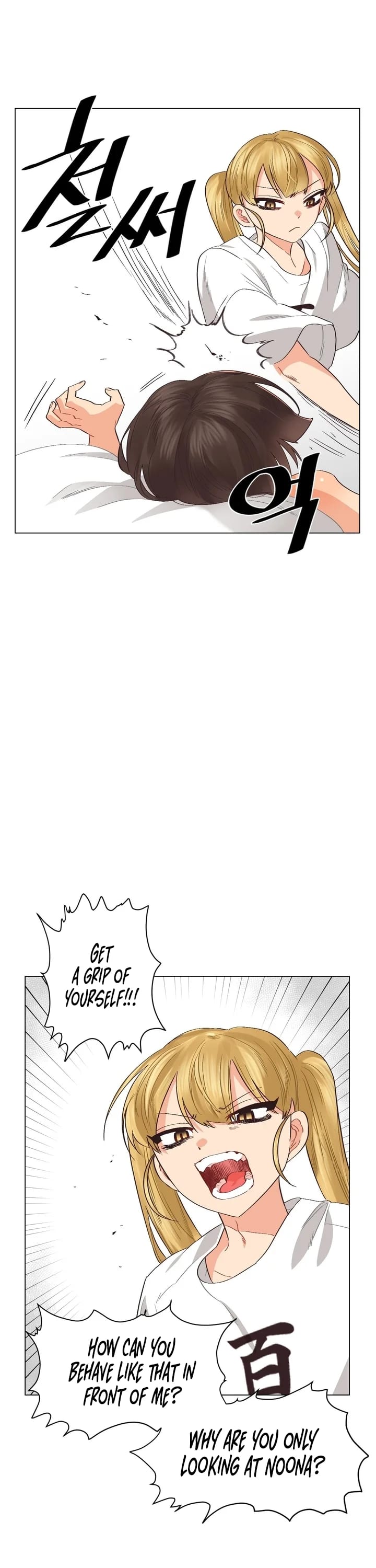Lesbian Sex Hell Uncensored, chapter 7, page 15 of 24