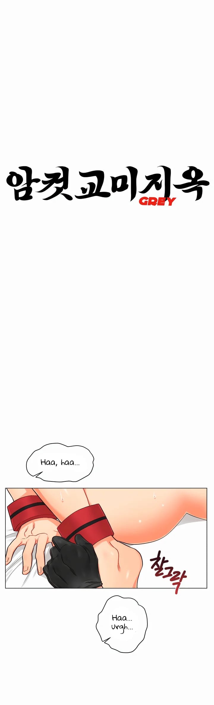 Lesbian Sex Hell Uncensored, chapter 18, page 7 of 28