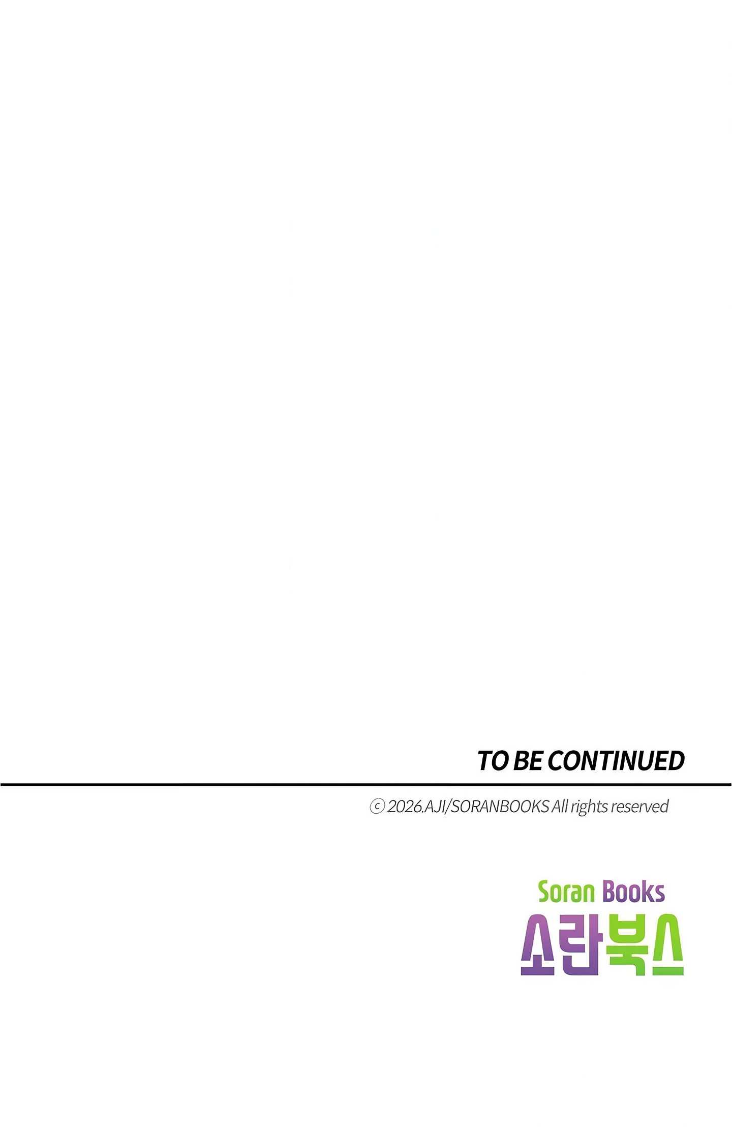 Let Loose Uncensored, chapter 6, page 22 of 22