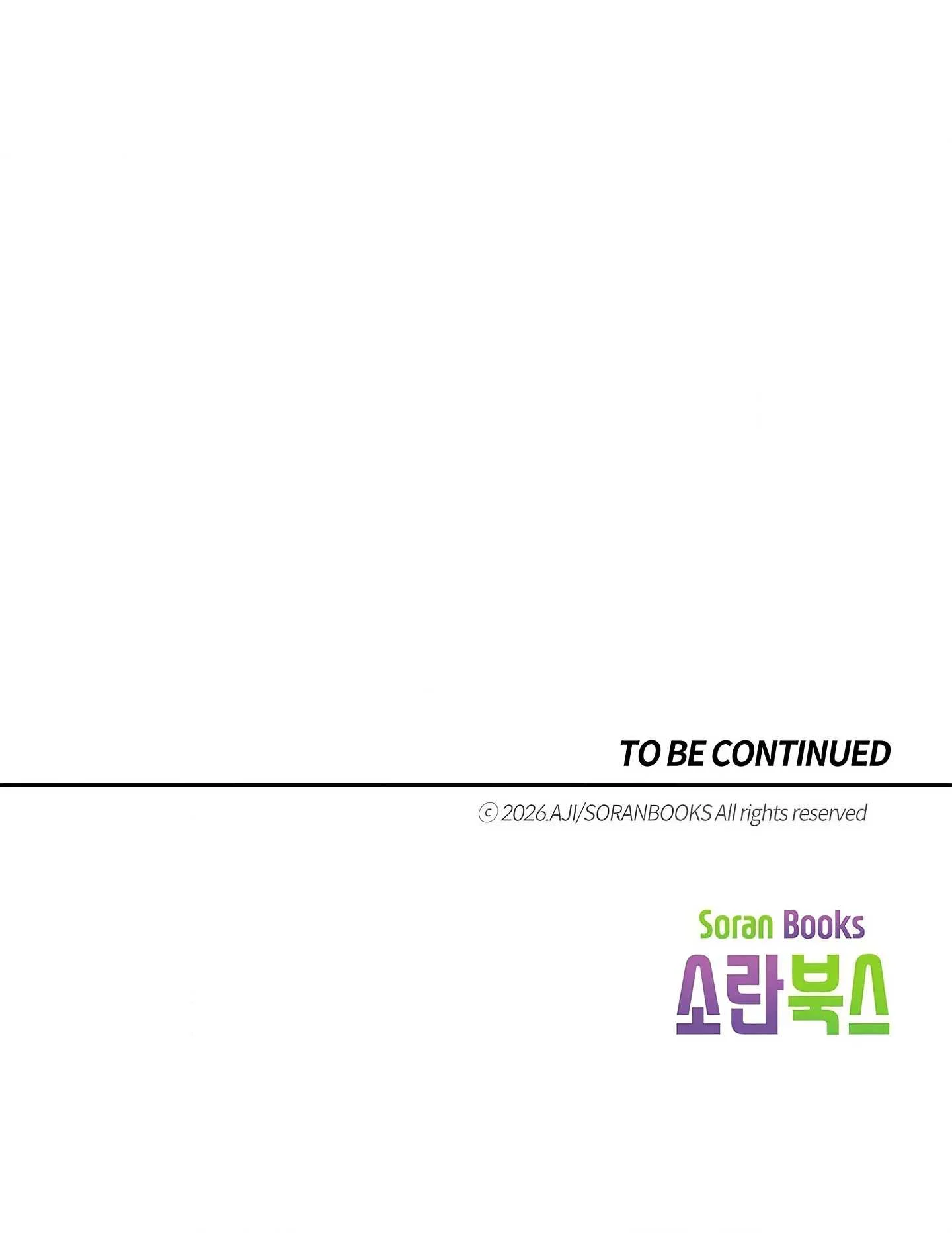 Let Loose Uncensored, chapter 12, page 24 of 24
