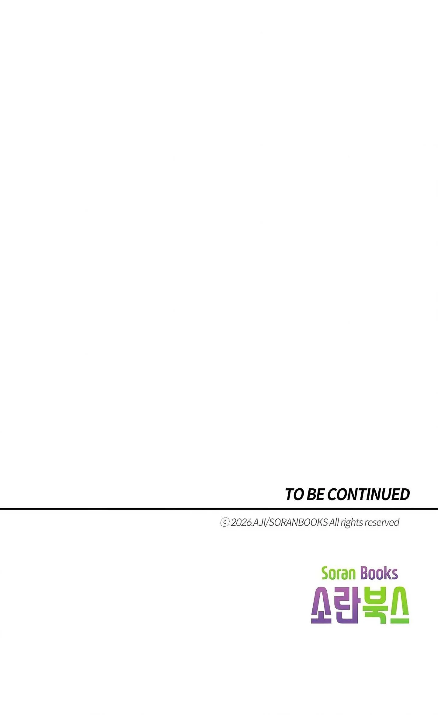 Let Loose Uncensored, chapter 15, page 23 of 23