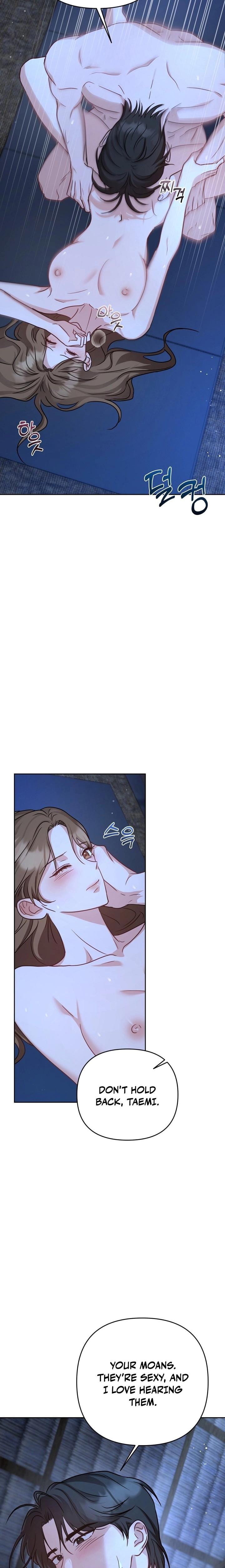 Let's Meet in the Chili Pepper Field! Uncensored, chapter 1, page 5 of 33