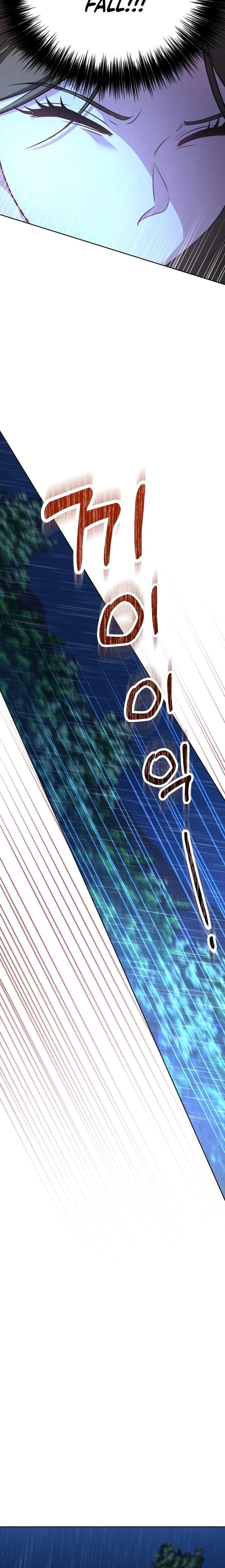Let's Meet in the Chili Pepper Field! Uncensored, chapter 1, page 26 of 33