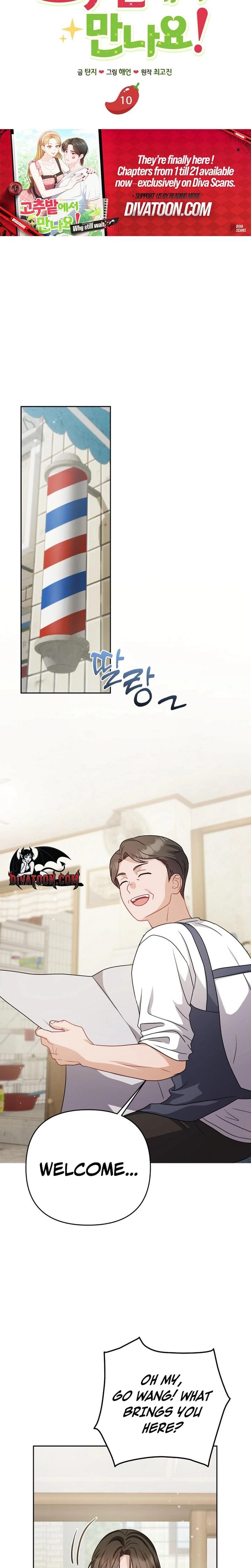 Let's Meet in the Chili Pepper Field! Uncensored, chapter 10, page 16 of 31