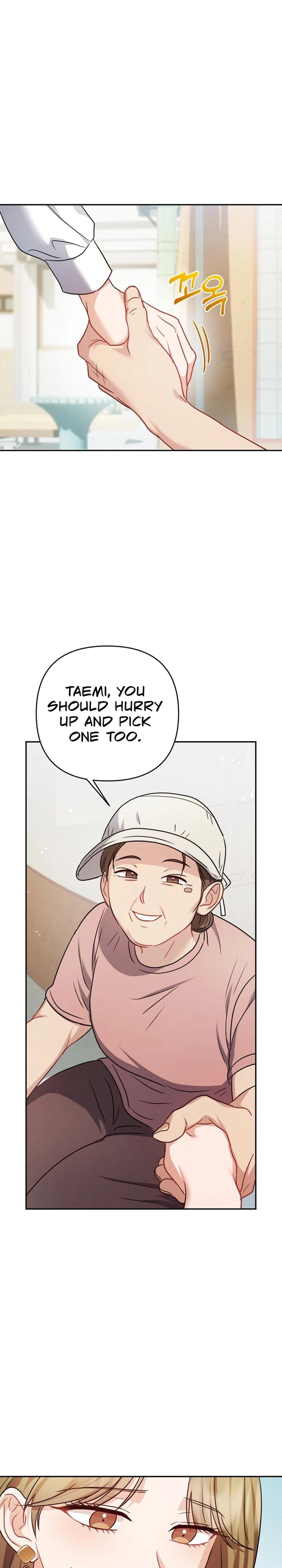 Let's Meet in the Chili Pepper Field! Uncensored, chapter 13, page 13 of 33