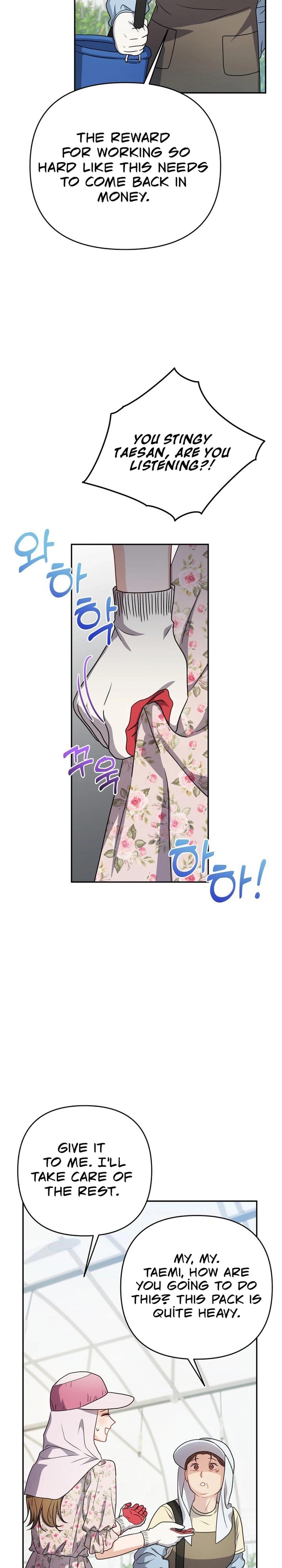Let's Meet in the Chili Pepper Field! Uncensored, chapter 13, page 23 of 33