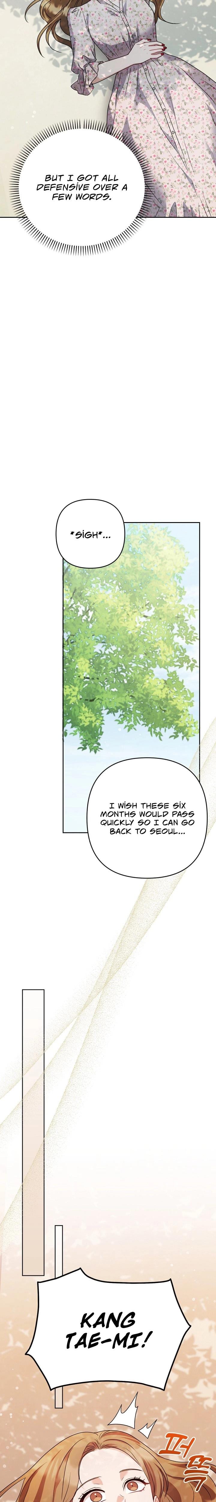 Let's Meet in the Chili Pepper Field! Uncensored, chapter 14, page 6 of 23