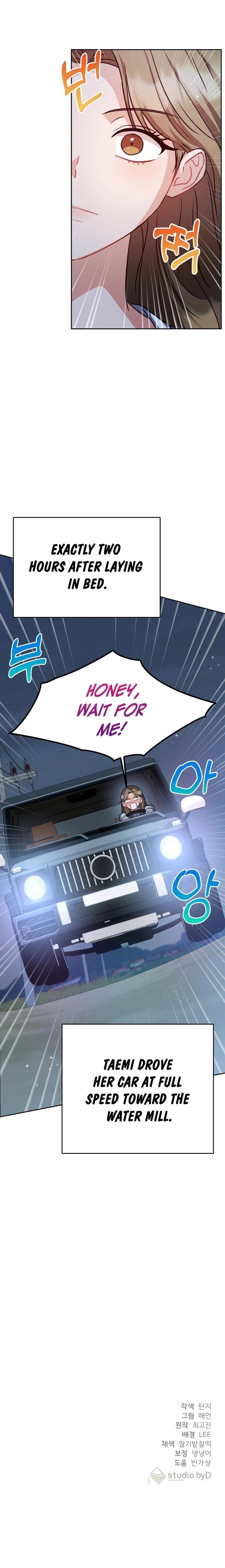 Let's Meet in the Chili Pepper Field! Uncensored, chapter 21, page 22 of 23