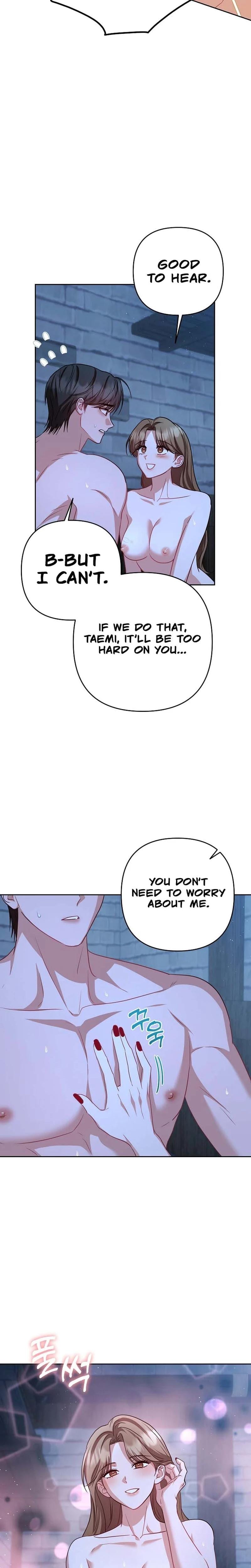 Let's Meet in the Chili Pepper Field! Uncensored, chapter 25, page 16 of 24