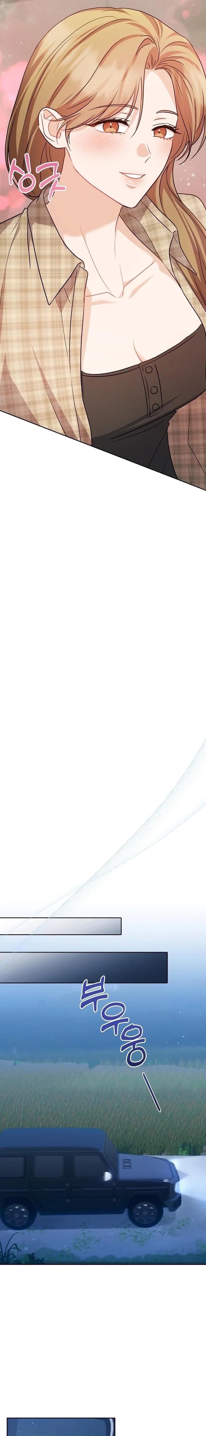 Let's Meet in the Chili Pepper Field! Uncensored, chapter 28, page 19 of 25