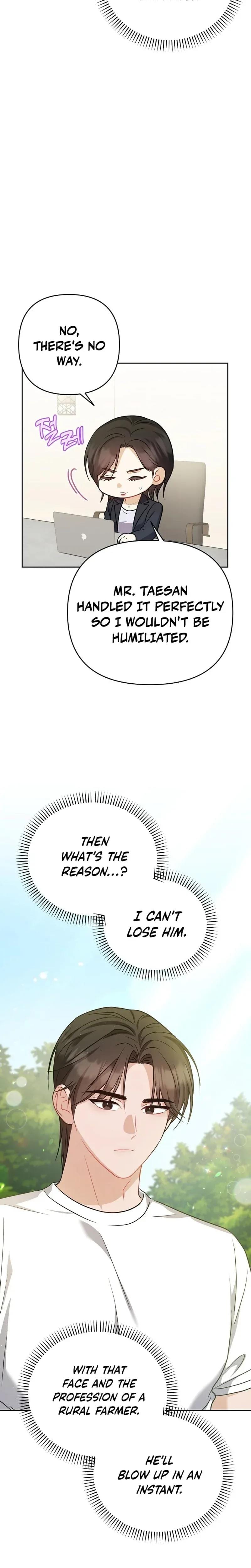 Let's Meet in the Chili Pepper Field! Uncensored, chapter 29, page 6 of 27
