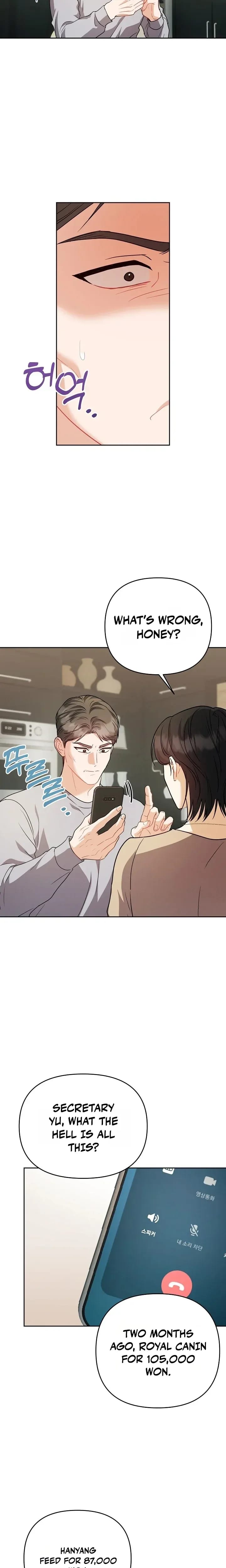 Let's Meet in the Chili Pepper Field! Uncensored, chapter 33, page 9 of 22