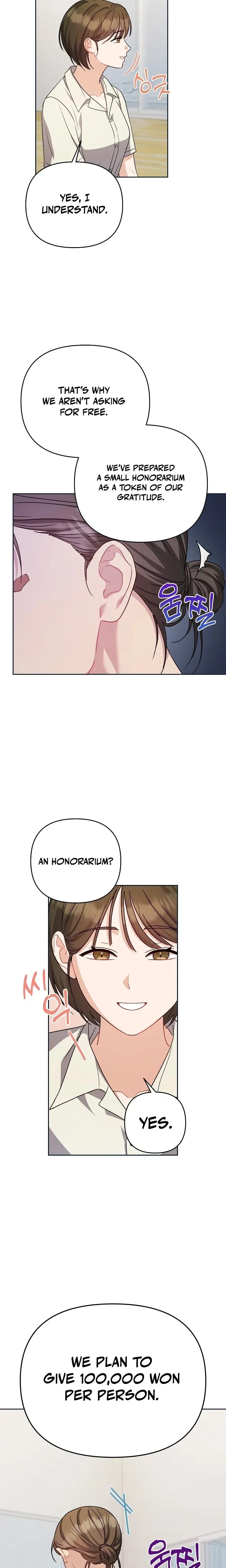 Let's Meet in the Chili Pepper Field! Uncensored, chapter 34, page 20 of 23