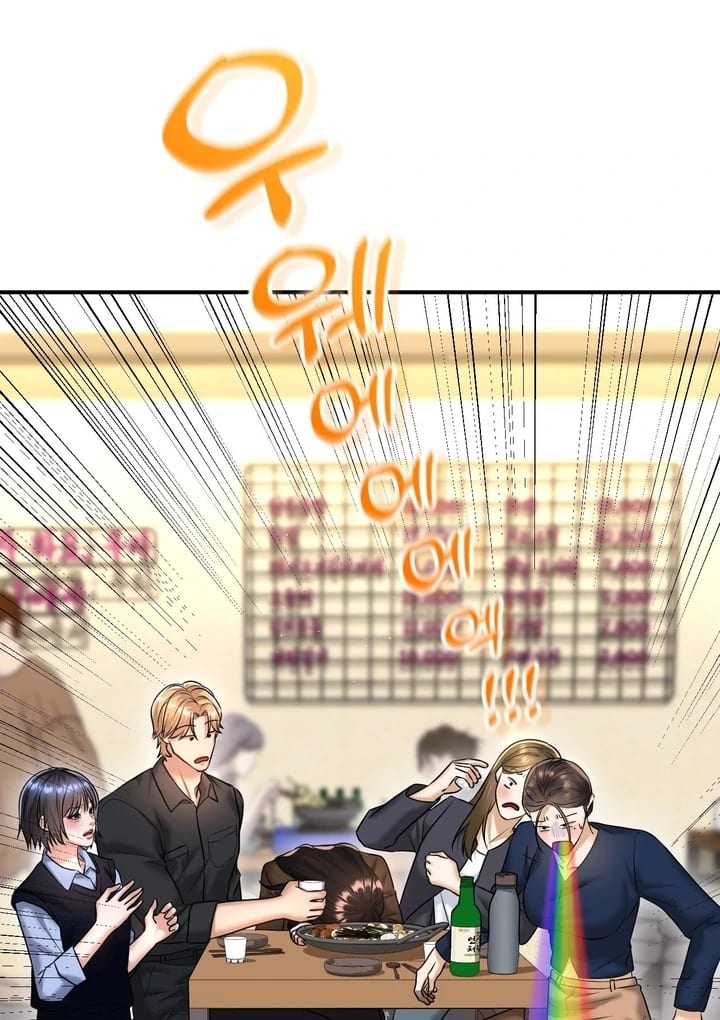 Lets Go For A Shampoo Uncensored, chapter 11, page 13 of 105