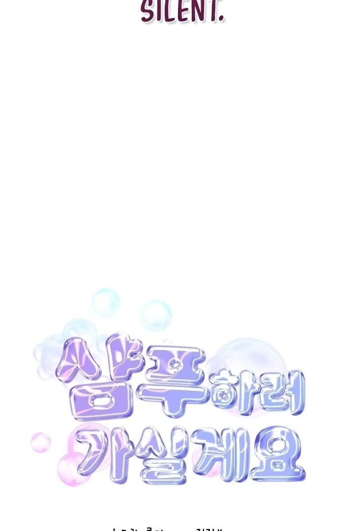 Lets Go For A Shampoo Uncensored, chapter 12, page 72 of 126