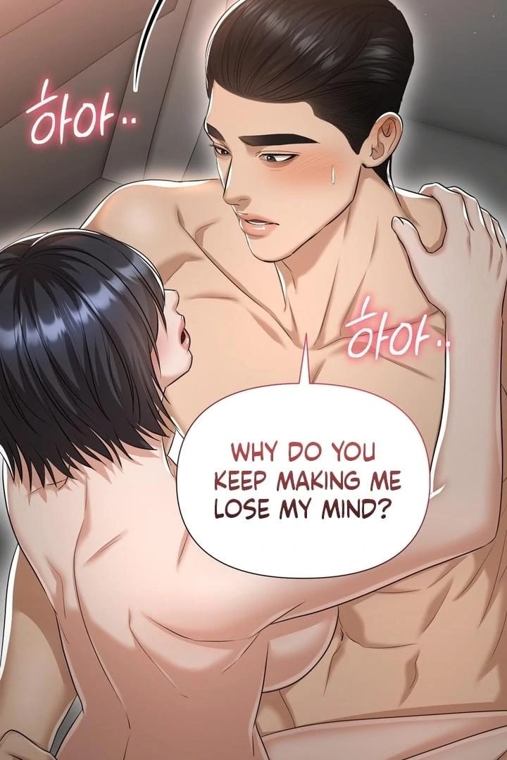 Lets Go For A Shampoo Uncensored, chapter 16, page 5 of 124