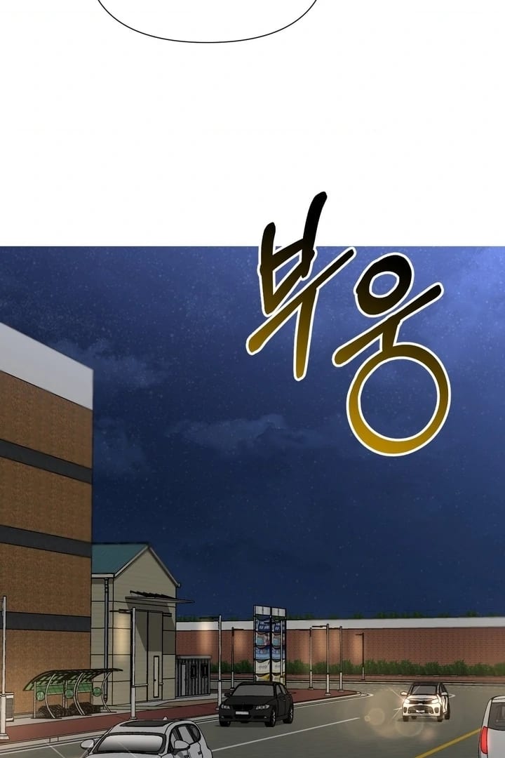 Lets Go For A Shampoo Uncensored, chapter 16, page 88 of 124
