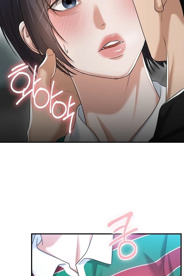 Lets Go For A Shampoo Uncensored, chapter 17, page 46 of 119