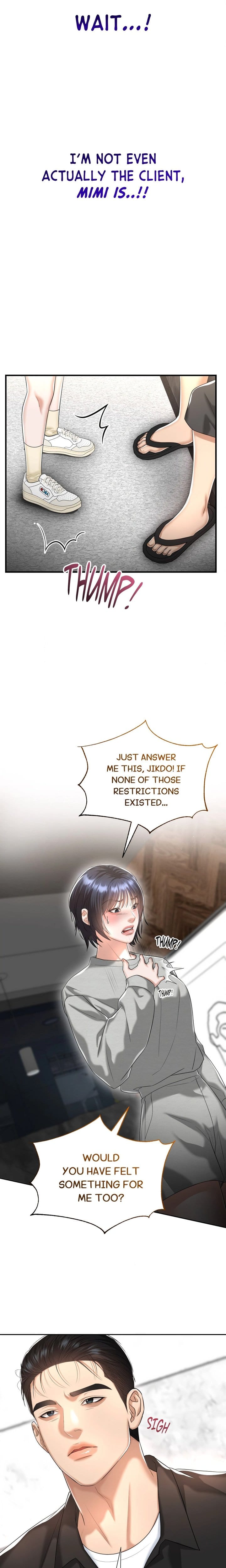 Lets Go For A Shampoo Uncensored, chapter 20, page 14 of 21