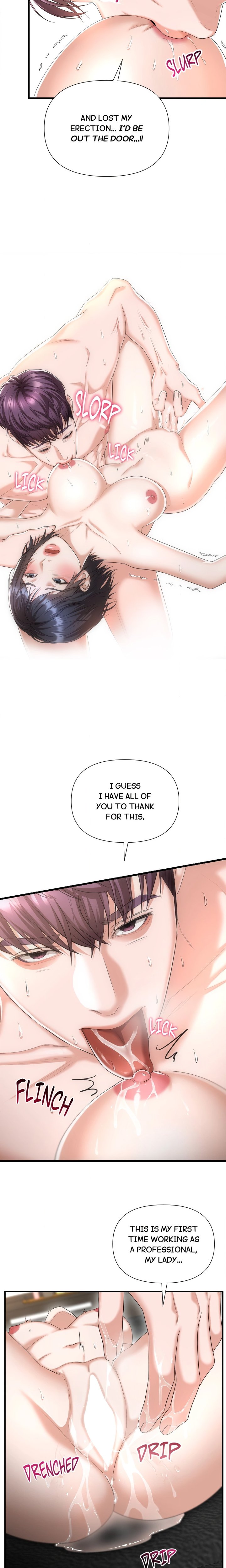 Lets Go For A Shampoo Uncensored, chapter 26, page 5 of 26