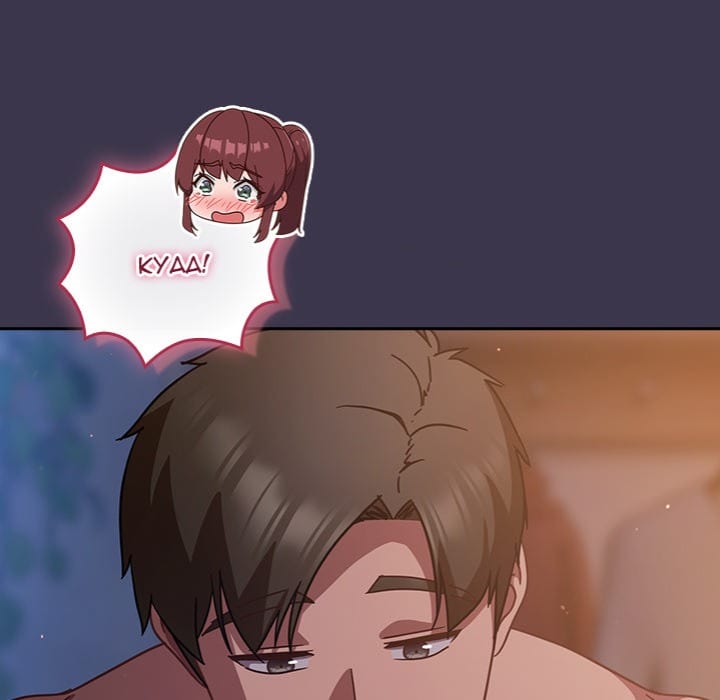 Let’s Play Hooky Uncensored, chapter 24, page 164 of 180