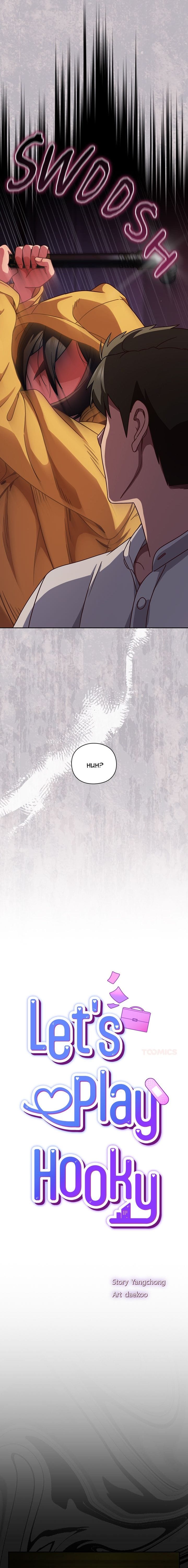 Let’s Play Hooky Uncensored, chapter 43, page 9 of 24