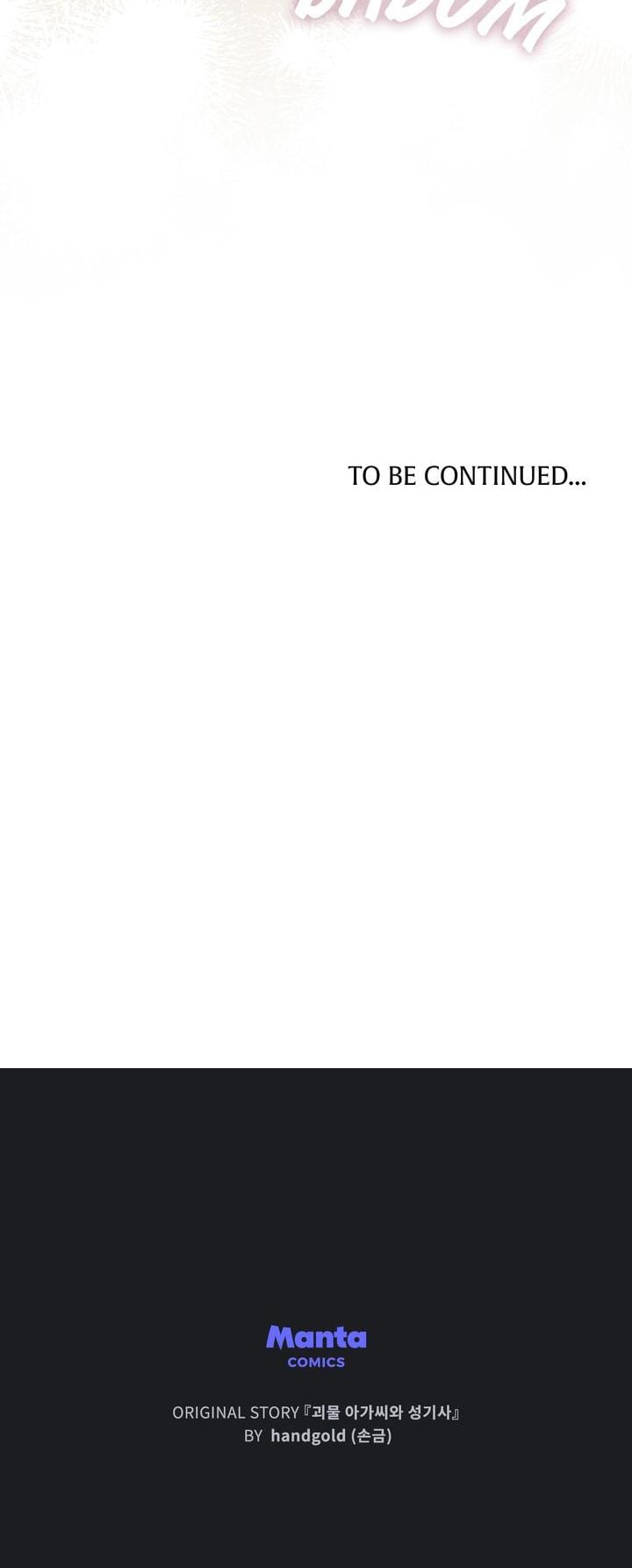 Lift My Curse, Sir Knight Uncensored, chapter 7, page 17 of 17