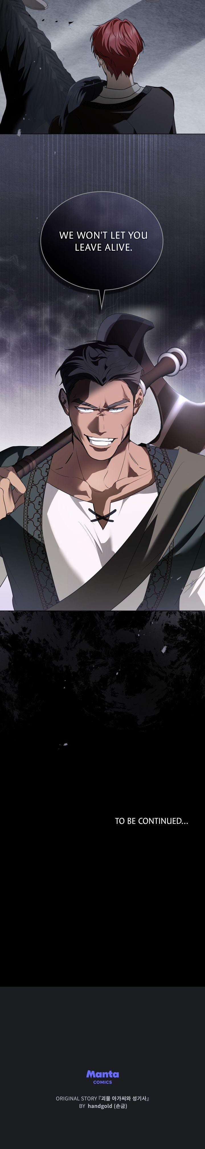 Lift My Curse, Sir Knight Uncensored, chapter 11, page 17 of 17