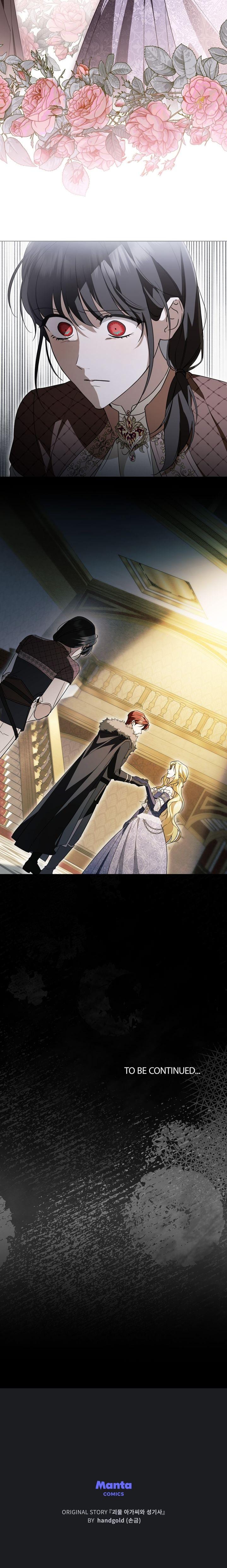 Lift My Curse, Sir Knight Uncensored, chapter 36, page 17 of 17