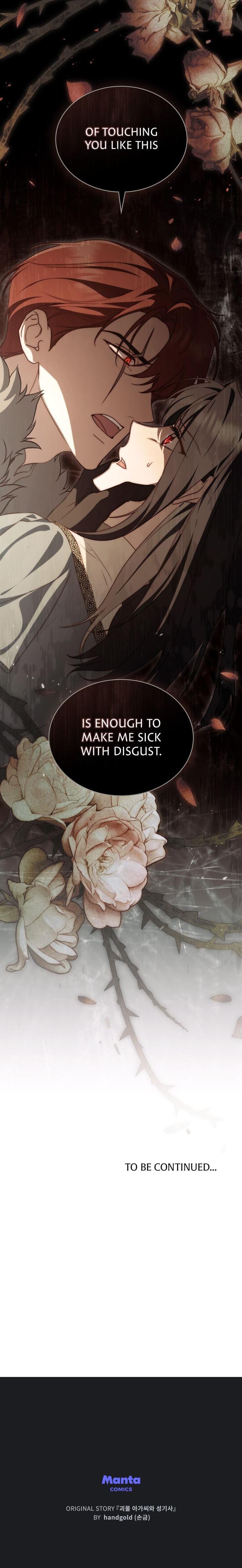 Lift My Curse, Sir Knight Uncensored, chapter 41, page 19 of 19