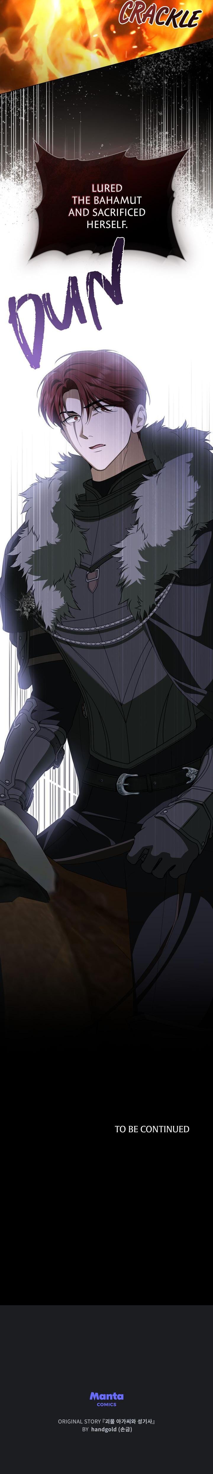 Lift My Curse, Sir Knight Uncensored, chapter 49, page 20 of 20