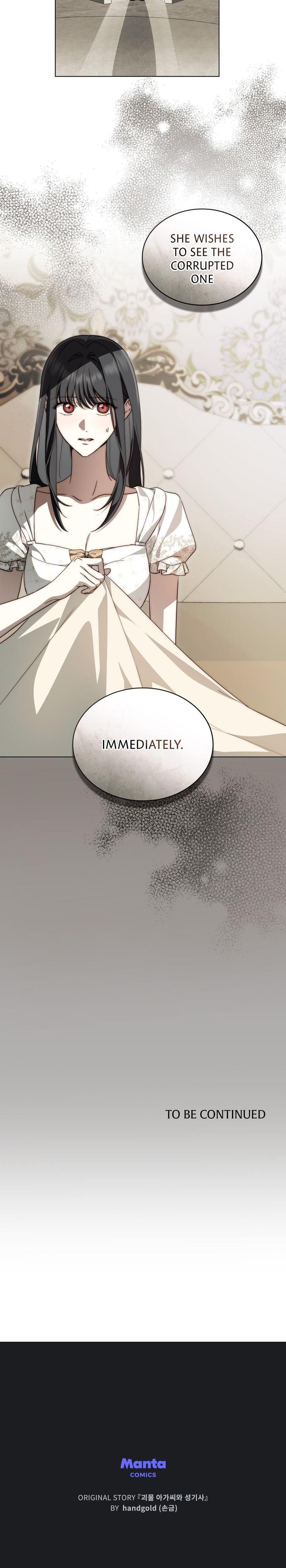 Lift My Curse, Sir Knight Uncensored, chapter 50, page 21 of 21