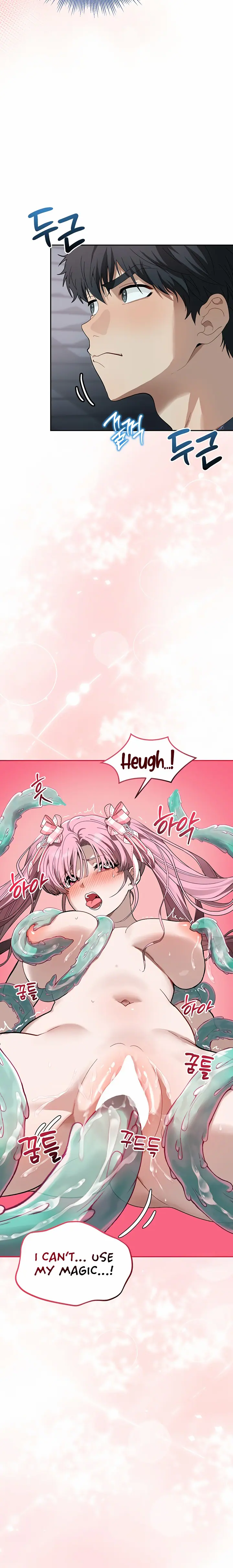 Living with My Teacher! Uncensored, chapter 2, page 15 of 38
