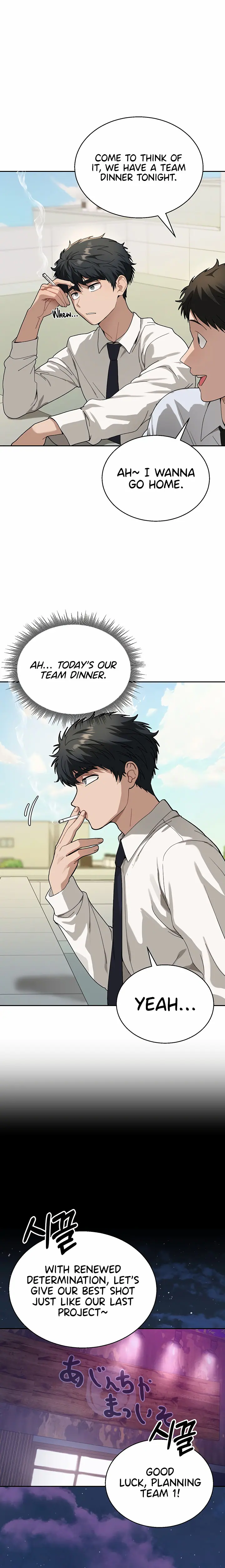 Living with My Teacher! Uncensored, chapter 3, page 14 of 30