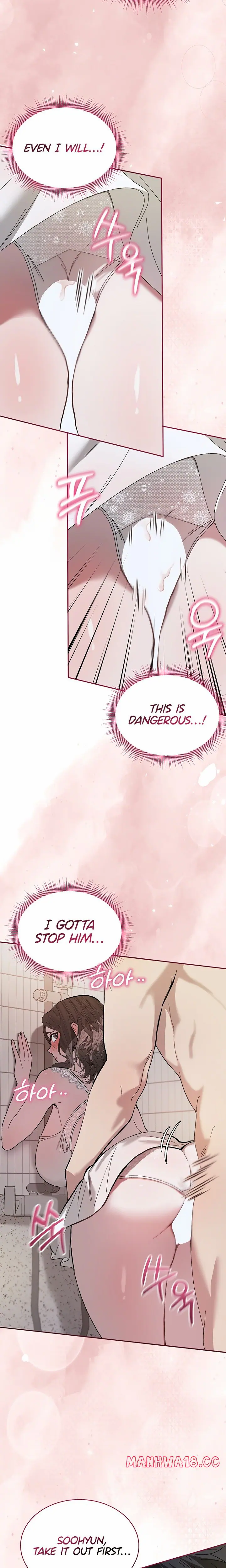Living with My Teacher! Uncensored, chapter 4, page 17 of 34